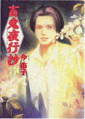 第三期连载上线 资讯配图