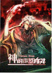 纸上放映机 动画原画节奏专题封面